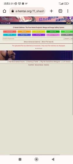 Page 49 of Shizuku to Shiori Ifka  de Oboeru! Futanari Onanie no Susume-