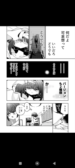 Page 5 of Shizuku to Shiori Ifka  de Oboeru! Futanari Onanie no Susume-