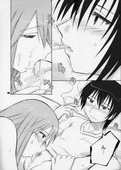 Page 7 of Terrible Certainty