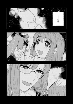 Page 196 of Kojirasekko, Akuma to Ecchi na Keiyaku shita Ken | 关于自卑少女与恶魔签订涩涩契约这件事 1-8