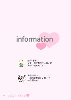 Page 119 of Kouha na Kare wa Masaka no Seijuu!?| 意想不到霸道男同学兽性大发!? ～每天都要大做特做的契约sex～ 1-5