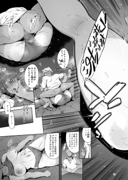 Page 61 of Hashiru Onna