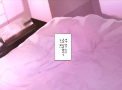 Page 83 of Hashiru Onna