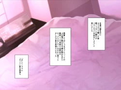 Page 84 of Hashiru Onna