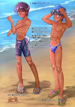 Page 2 of Otokonoko oshioki manual