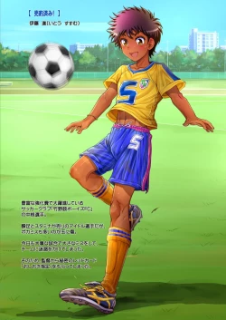 Page 6 of Otokonoko oshioki manual