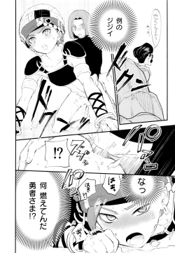 Page 21 of IKIOI] Daitouzoku no Mufufu na ShuCamus Hon