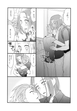 Page 11 of GP! SUMMER