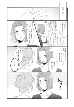 Page 37 of GP! SUMMER