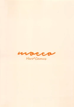 Page 46 of GP! SUMMER