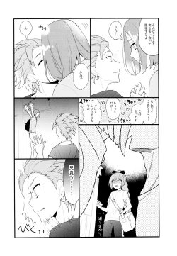 Page 4 of GP! SUMMER