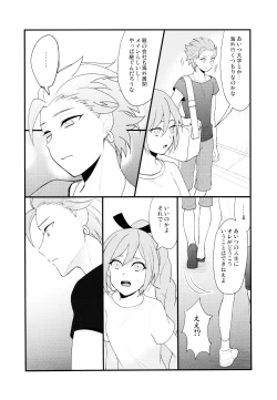 Page 6 of GP! SUMMER