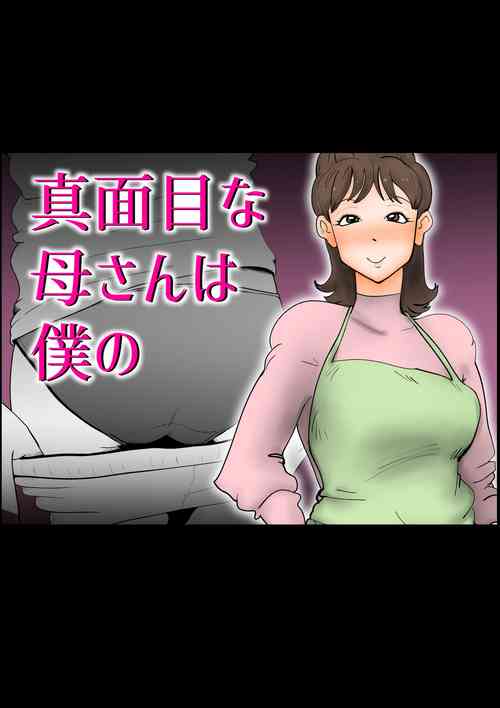 Download Majimena Oksaasan