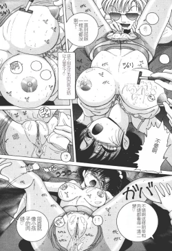 Page 155 of Joshidaisei Emi no Chiniku Choukyou Monogatari - Emi, Student of Univercity Discipline Story of Shameful Flesh.