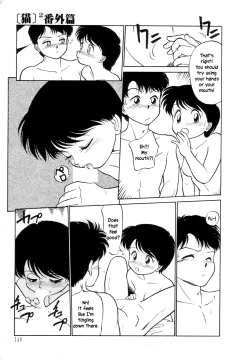 Page 151 of Nekoja Nekoja 1