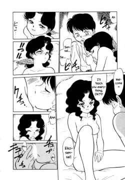 Page 156 of Nekoja Nekoja 1