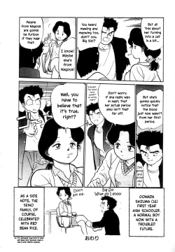 Page 26 of Nekoja Nekoja 1