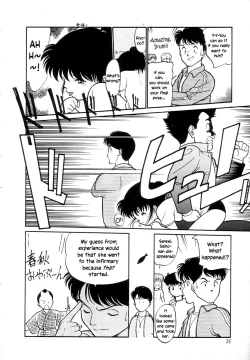 Page 38 of Nekoja Nekoja 1