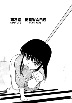 Page 47 of Nekoja Nekoja 1