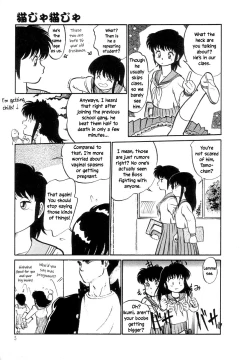 Page 7 of Nekoja Nekoja 1