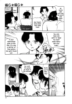 Page 91 of Nekoja Nekoja 1