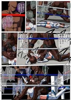 Page 29 of Zetsubou no Oli Zenpen