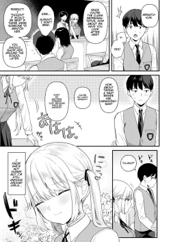 Page 4 of Doll Muchi na Jinzou OtomeEve Hen-