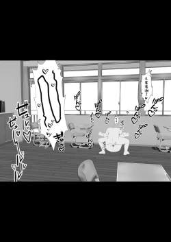 Page 20 of Kanojo o Netorareta ga, Netorikaeshite Hame Makuru Hanashi | 如果女朋友被別人睡走了那我就再把她给睡回來就好