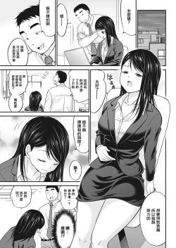 Page 5 of Ojichan
