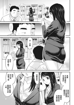 Page 7 of Ojichan