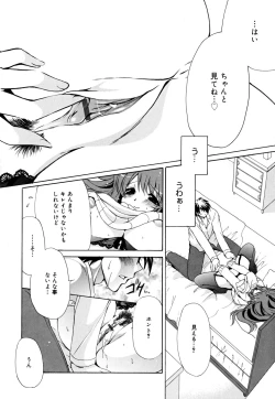 Page 153 of Ane Para