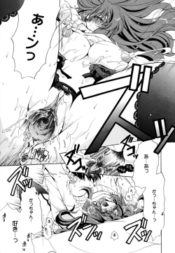 Page 158 of Ane Para