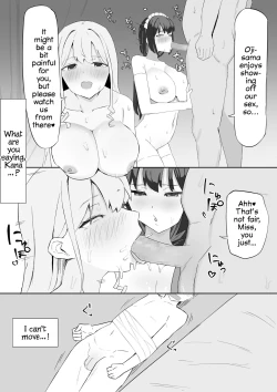 Page 10 of Ojou-sama to Maid o Iinazuke ni Torarete Okobore Ecchi suru Hanashi