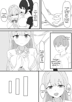 Page 6 of Ojou-sama to Maid o Iinazuke ni Torarete Okobore Ecchi suru Hanashi