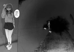 Page 5 of Kumo Ni Tsurusarete ×× Sareru Watashi