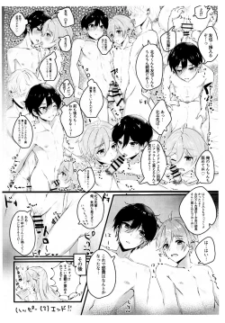 Page 6 of Mob Hoku-Tomo Copy hon