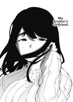 Page 2 of Nii-chan no Kanojo