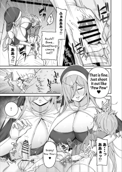 Page 14 of Yuusha-sama ga Yowakute Fuan na node Kami wa Sister ni Tanetsuke Koubi o Meijimashita | The Hero Is Weak And Worrisome, So God Commanded A Nun To Procreate With Him