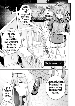 Page 4 of Yuusha-sama ga Yowakute Fuan na node Kami wa Sister ni Tanetsuke Koubi o Meijimashita | The Hero Is Weak And Worrisome, So God Commanded A Nun To Procreate With Him