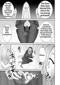 Page 8 of Yuusha-sama ga Yowakute Fuan na node Kami wa Sister ni Tanetsuke Koubi o Meijimashita | The Hero Is Weak And Worrisome, So God Commanded A Nun To Procreate With Him