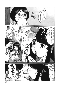 Page 31 of Kyonyuu no Ori