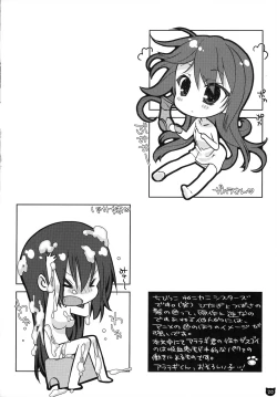 Page 19 of Kemonogatari 00