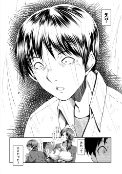 Page 163 of Tomodachi, Osananajimi mo Kaa-san mo Netorareru