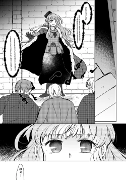 Page 5 of Haru wo Utau