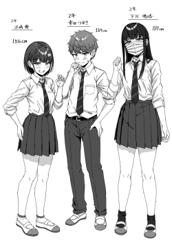 Page 126 of Ushiro no Seki no Aitsu