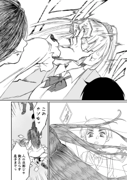 Page 101 of Hissatsu Onee-san 2