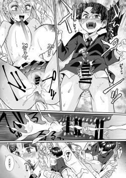 Page 88 of Hissatsu Onee-san 2