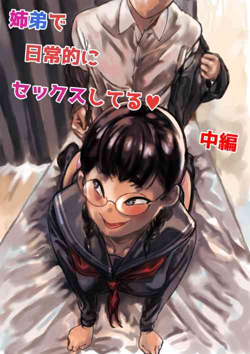 Download Kyoudai de Nichijou-teki ni Sex Shiteru Chuuhen