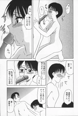 Page 165 of Ikenai Mama Milk