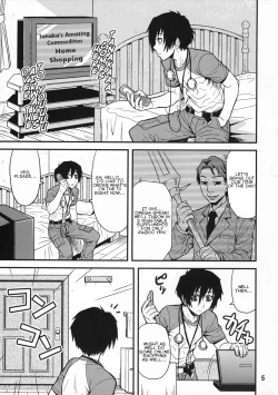 Page 4 of Noble Maiden